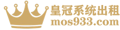 皇冠信用盘登0123代理/会员开户-www.mos066.com